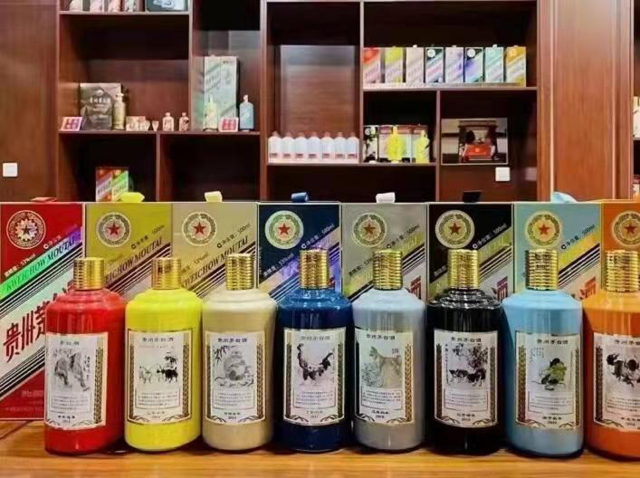 南山生肖酒回收